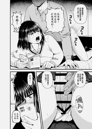 第9頁圖