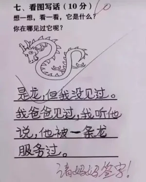 第10页图