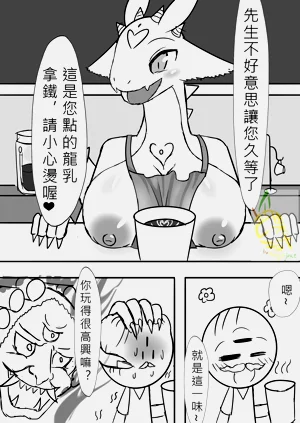 第8页图