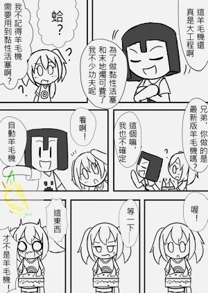 第3頁圖
