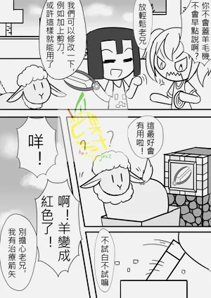 第7頁圖