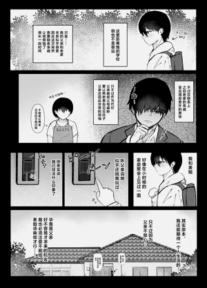 第3页图