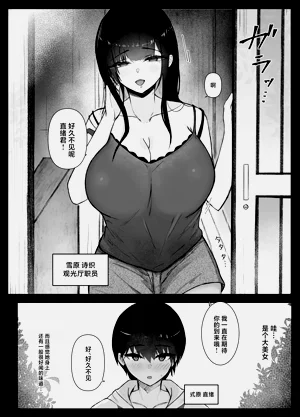 第4页图
