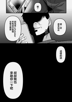 第36页图