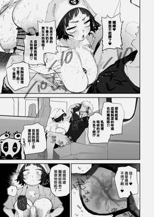 第12頁圖