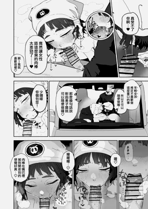 第3頁圖