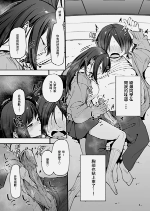 第38页图