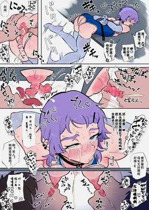 第3頁圖