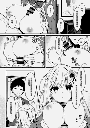 第10页图