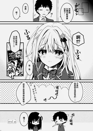 第20页图