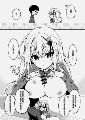 第9页图