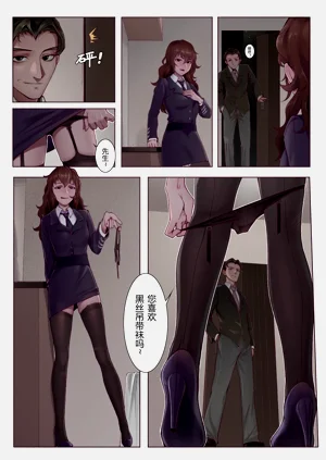 第2页图