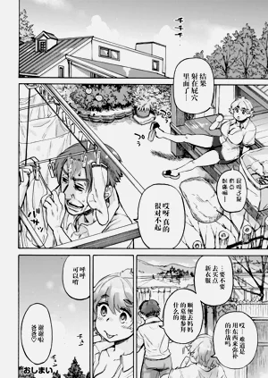 第21頁圖