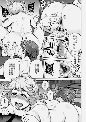 第8頁圖