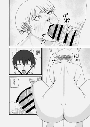 第16頁圖