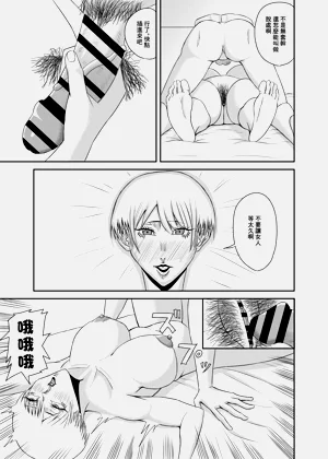 第19頁圖