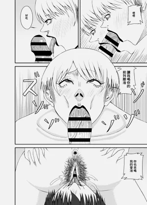 第30頁圖