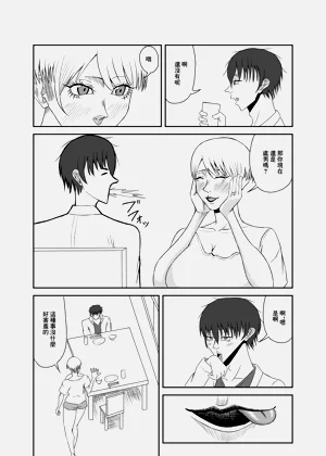 第8頁圖