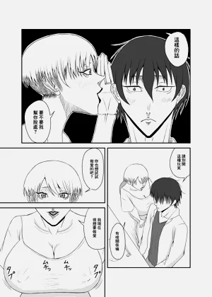 第9頁圖