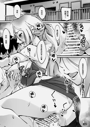 第23頁圖
