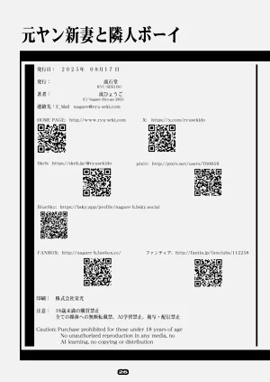 第25頁圖