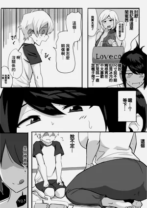 第6頁圖
