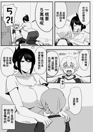 第7頁圖