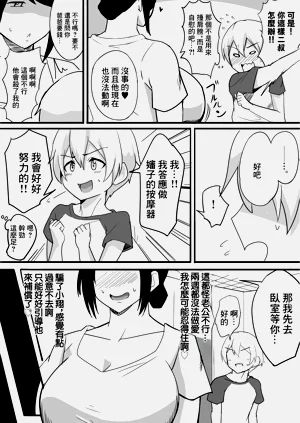第9頁圖