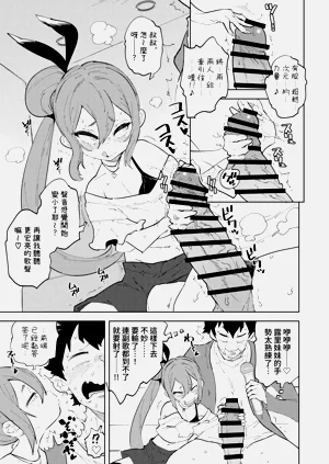 第10頁圖