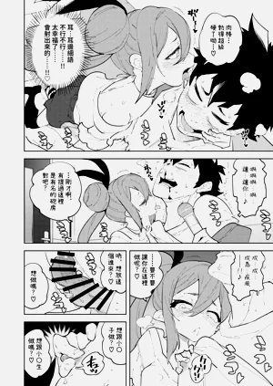 第11頁圖