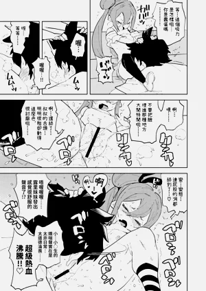 第14頁圖