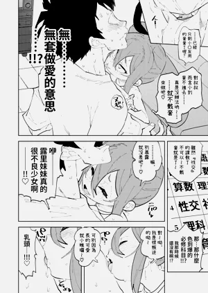 第23頁圖