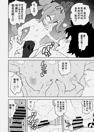 第27頁圖