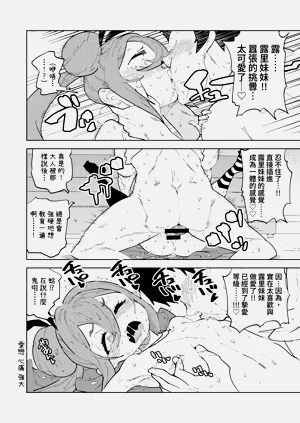 第29頁圖