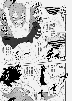 第30頁圖