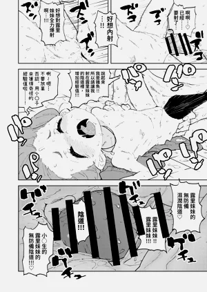 第31頁圖