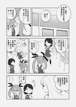 第36頁圖