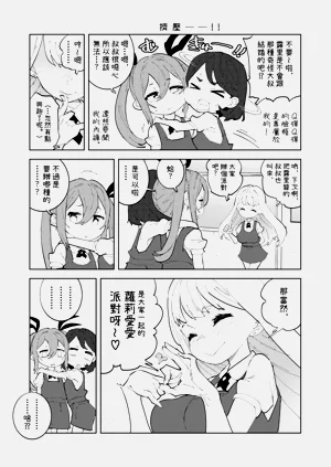 第37頁圖