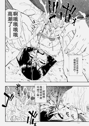 第105页图