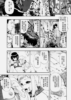 第112页图