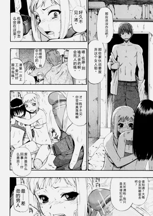 第113页图