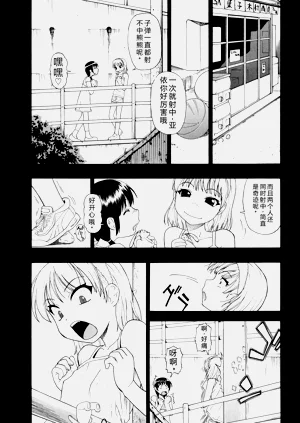 第26页图