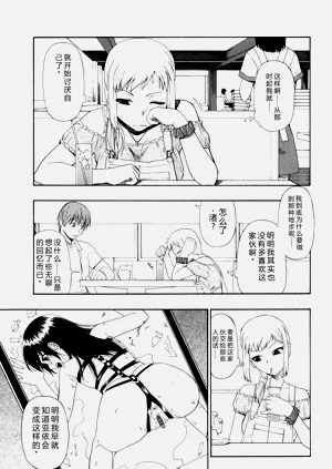 第36页图