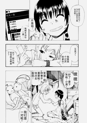 第37页图