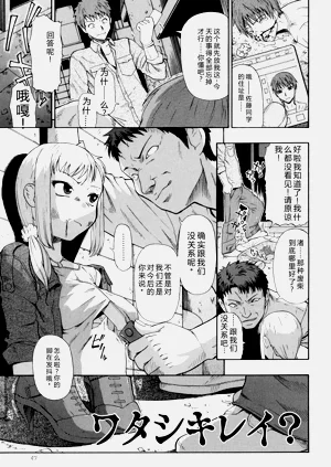 第48页图
