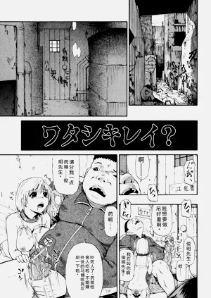 第88页图