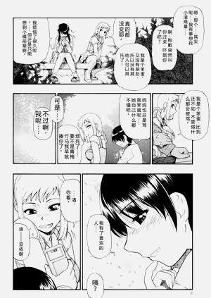第9页图