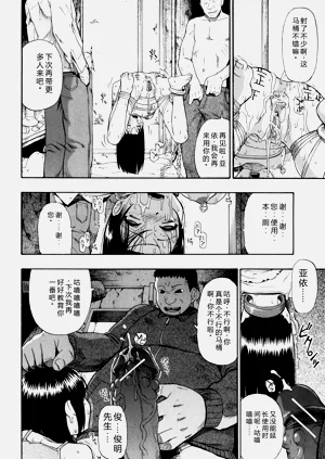 第91页图