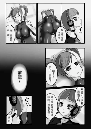 第9頁圖