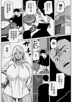 第2页图